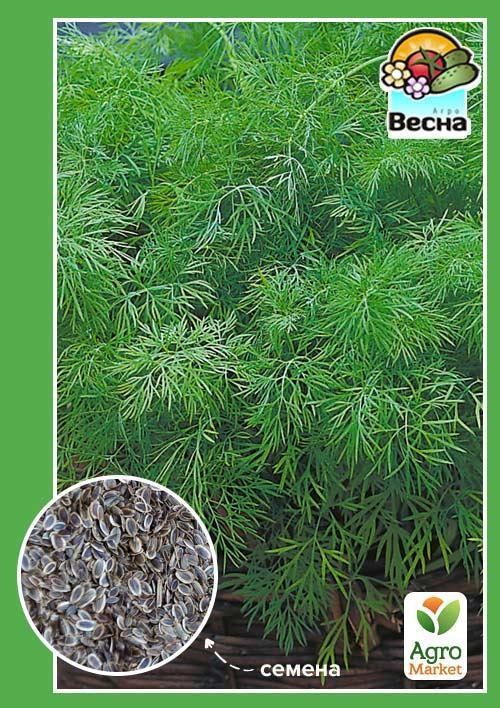 Кріп "Харківський -85" ТМ "Весна" 2г