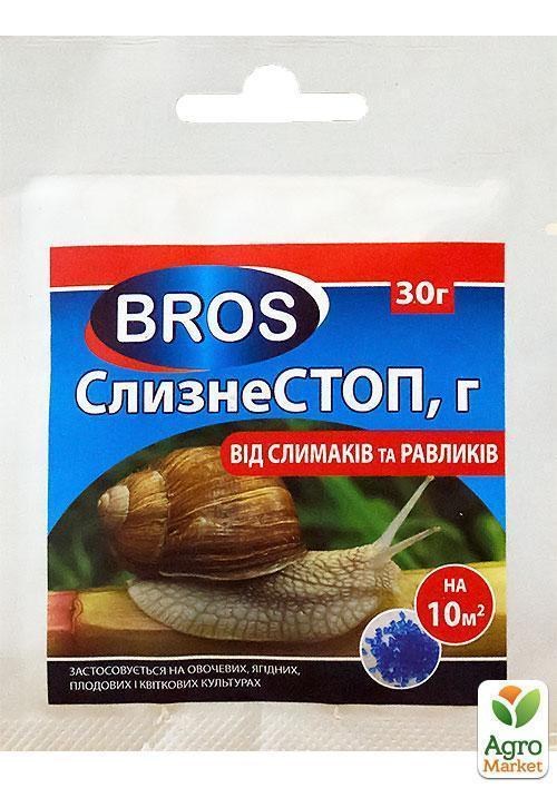 Инсектицид "СлизнеСТОП" ТМ "BROS" 30г