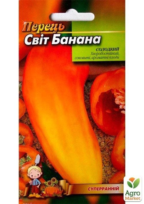 Перец "Свит Банана" ТМ "Весна" 0.2г - фото 2