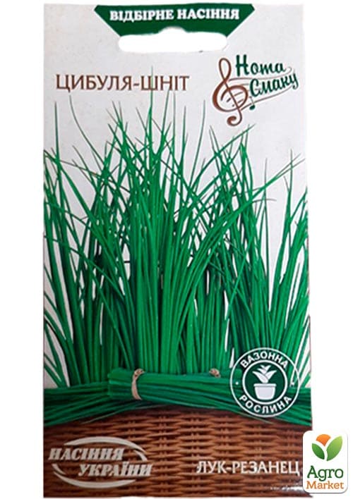 Лук-резанец ТМ "Семена Украины" 0,5г