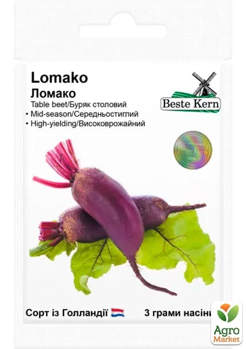 Свекла "Ломако F1" ТМ "Beste Kern" 3г