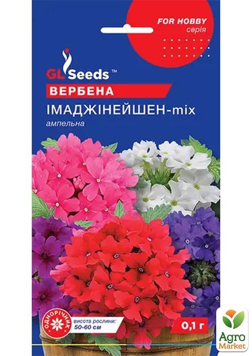 Вербена "Імаджінейшн мікс F1" ТМ "GL SEEDS" 0.1г