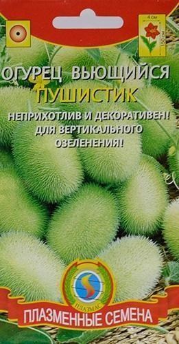 Огірок в'юнкий "Пухнастик" ТМ "Плазмас" 6шт