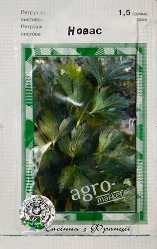 Петрушка листова "Новас" ТМ "Clause" 1.5г