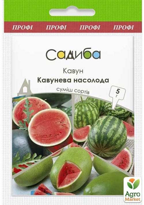 Кавун "Кавунова насолода" суміш ТМ "Садиба центр" 5г