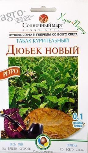 Насіння Тютюн для паління "Дюбек новий" ТМ "Сонячний березень" 0.1г