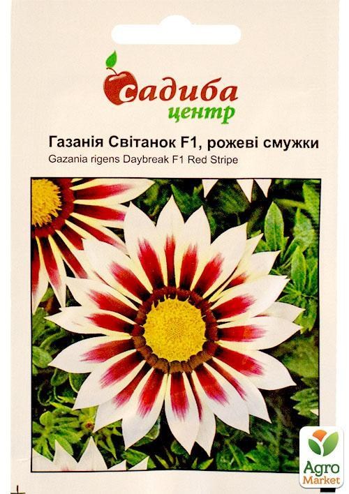 Газания "Рассвет F1 розовые полоски" ТМ "Садиба центр" 10шт