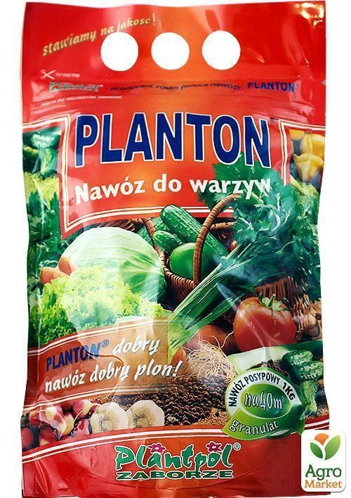 Мінеральне добриво "Planton (для овочів)" ТМ "Plantpol" 1кг