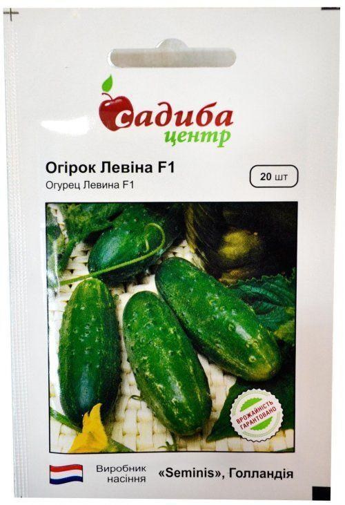 Огурец "Левина F1" ТМ "Садиба центр" 20шт