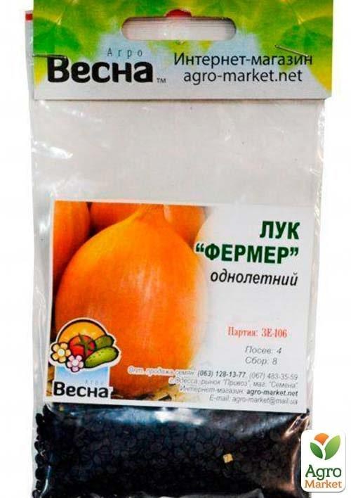 Цибуля "Фермер" (Зипер) ТМ "Весна" 3г - фото 2
