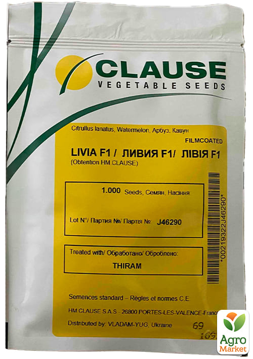 Арбуз "Ливия F1" ТМ "Clause" 1000шт - фото 2