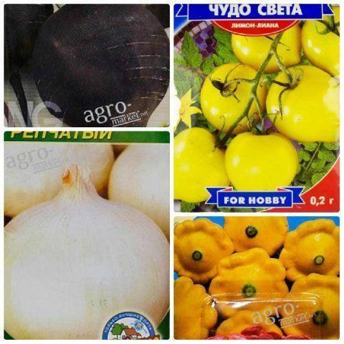 Комплект насіння овочів "Соковита осінь" 10уп