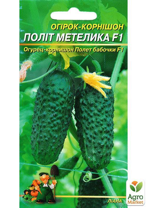 Огурец-корнишон "Полет бабочки F1" ТМ "Весна" 0.5г - фото 2