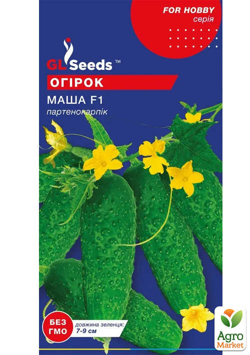 Огурец "Маша F1" ТМ "GL Seeds" 10шт