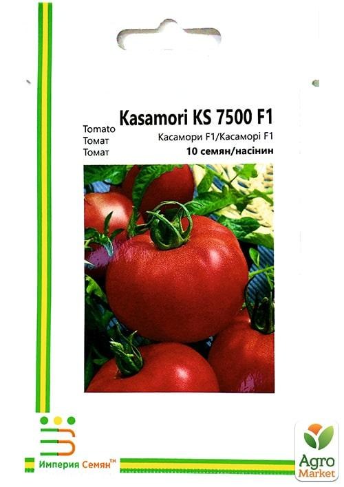 Томат "Касамори" ТМ "Империя семян" 10шт