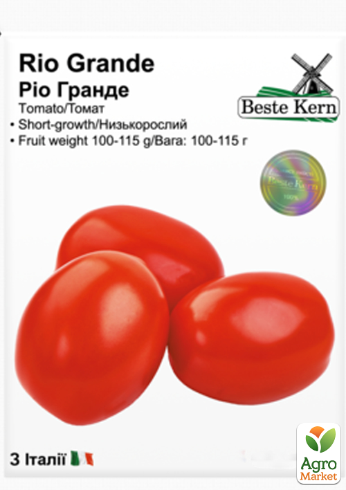 Томат "Рио Гранде" ТМ "Beste Kern" 20шт