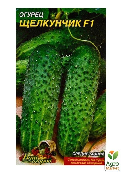 Огірок "Лускунчик F1" ТМ "Весна" 0.25г - фото 2