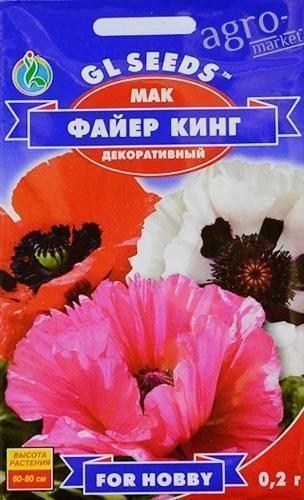 Мак "Фаєр кінг" ТМ "GL SEEDS" 0.2г