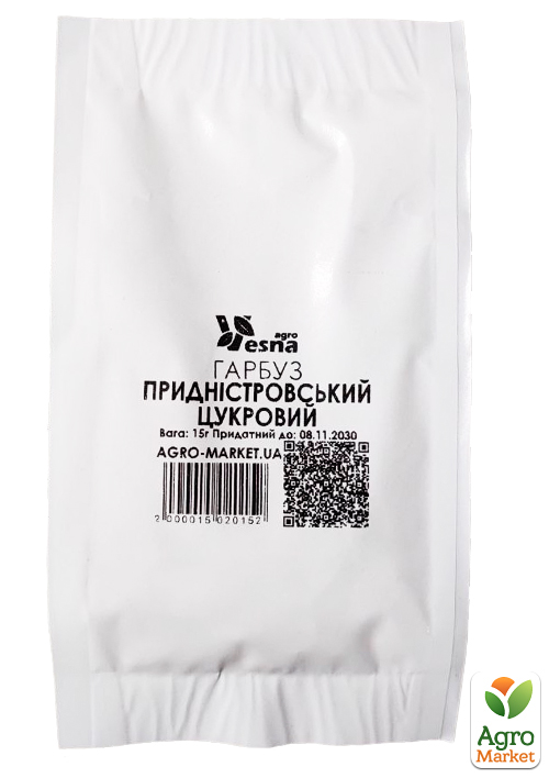 На развес Тыква "Приднестровская сахарная" ТМ "Весна" цена за 15г - фото 2