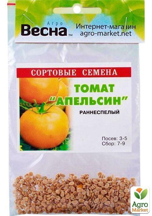 Томат "Апельсин" (Зипер) ТМ "Весна" 0,5г - фото 3