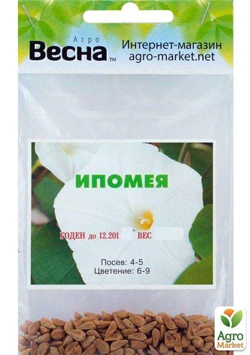 Ипомея белая (Зипер) ТМ "Весна" 1г - фото 4