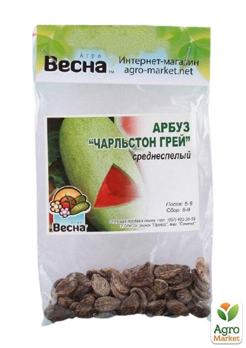 Арбуз "Чарльстон грей" (Зипер) ТМ "Весна" 4г - фото 2