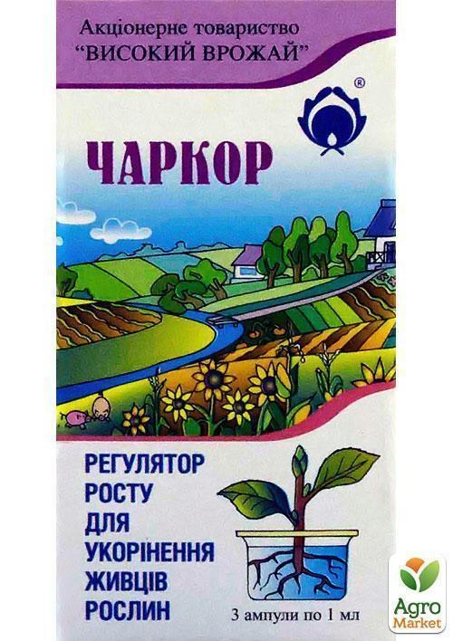 Регулятор "Чаркор" 3 ампули по 1 мл (3 мл)