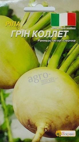 Ріпа "Гринн колет" ТМ "Яскрава" 2г