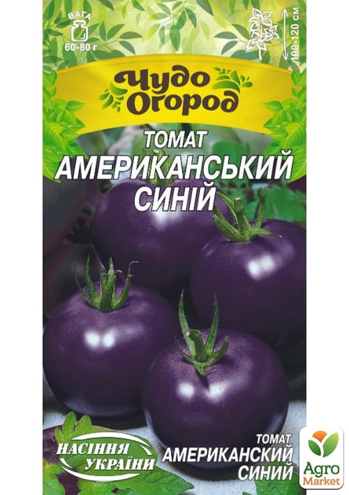 Томат "Американский синий" ТМ "Семена Украины"  0.1г