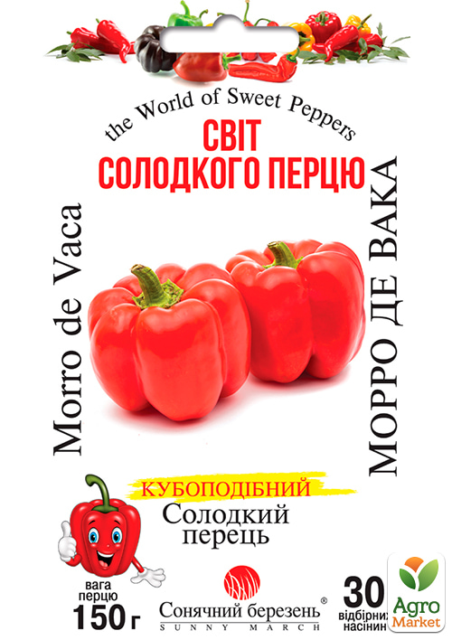 Перец "Морро де Вака" ТМ "Солнечный март" 30шт