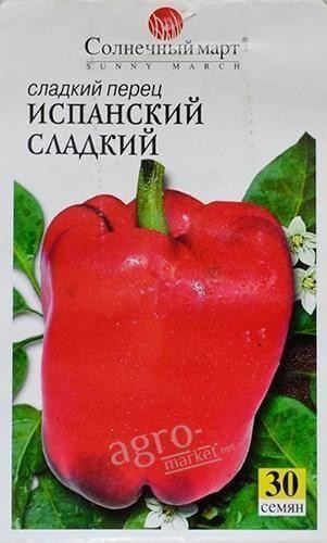 Перець "Іспанська солодкий" ТМ "Сонячний березень" 30шт