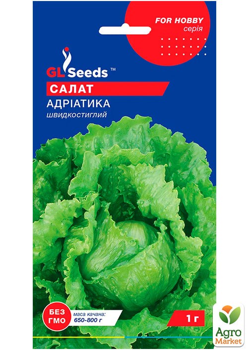 Салат "Адріатика" ТМ "GL SEEDS" 1г