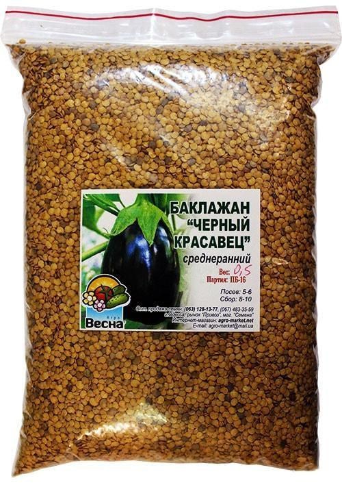 Баклажан "Черный красавец" ТМ "Весна" 500г - фото 2