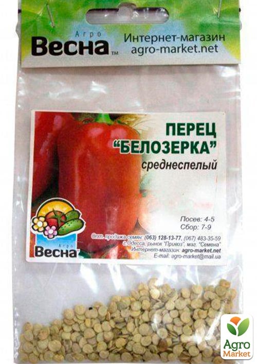 Перец "Белозёрка" (Зипер) ТМ "Весна" 0,7г - фото 2