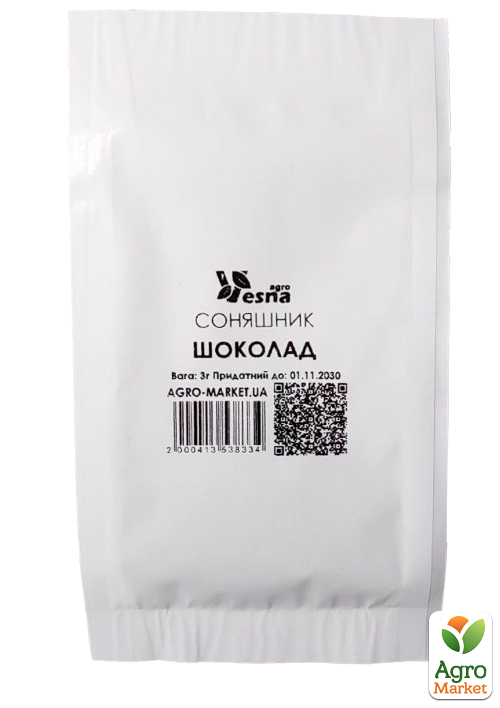 На вагу Соняшник "Шоколад" ТМ "Весна" ціна за 3г - фото 2