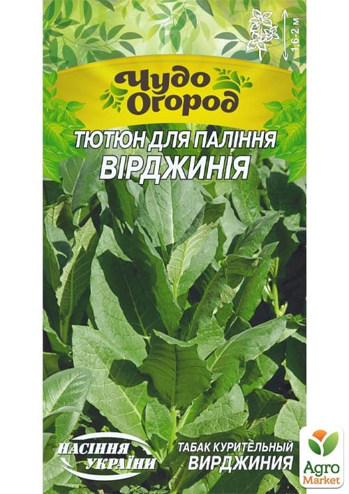 Насіння Тютюн "Вірджинія" ТМ "Насіння України" 0.1г
