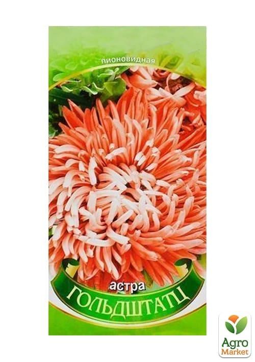 Айстра "Гольдштатц" ТМ "Весна" 0.2г - фото 2