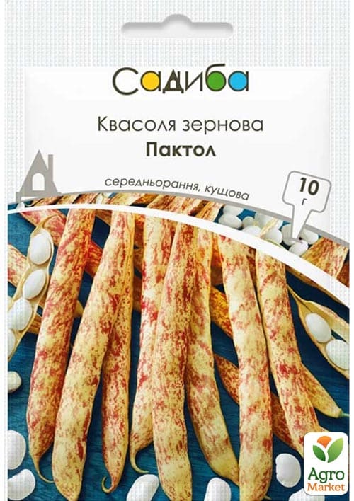 Фасоль зерновая "Пактол" ТМ "Садиба центр" 10г