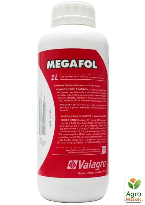 Биостимулятор, антистрес "Megafol (Мегафол)" ТМ "Valagro" 1л