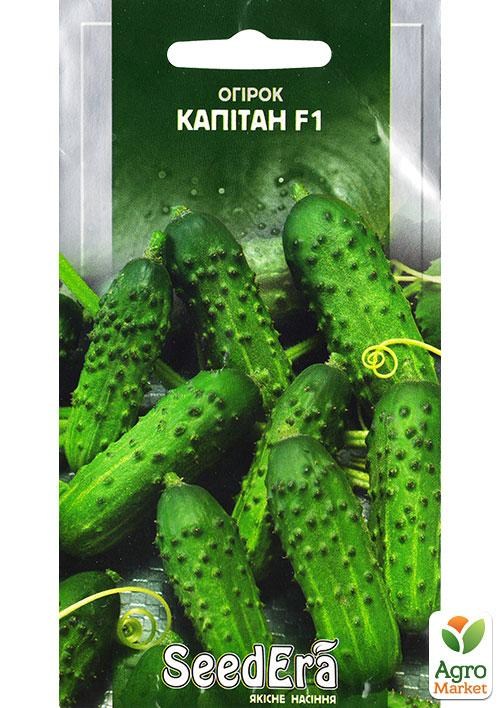 Огірок "Капітан F1" ТМ "SeedEra" 10шт NEW