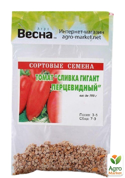 Томат "Сливка гігант перцевидний" (Зипер) ТМ "Весна" 0.5г - фото 2