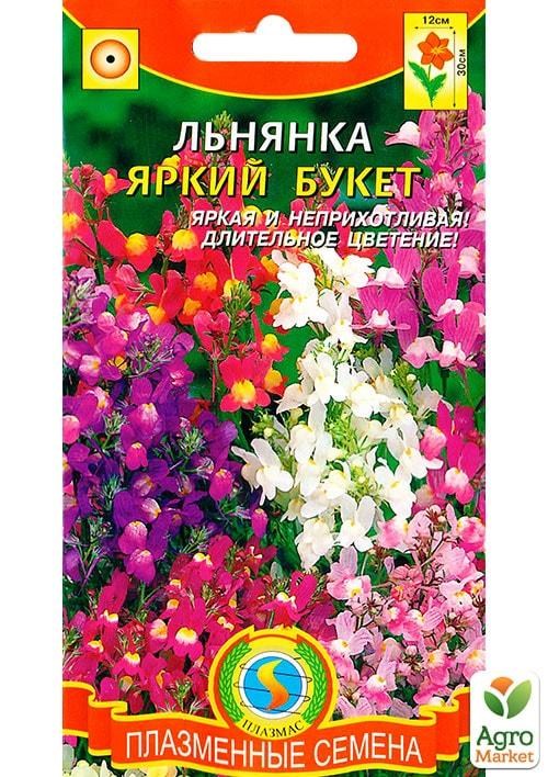 Льнянка "Яскравий букет" суміш ТМ "Плазмові насіння" 0,2г NEW