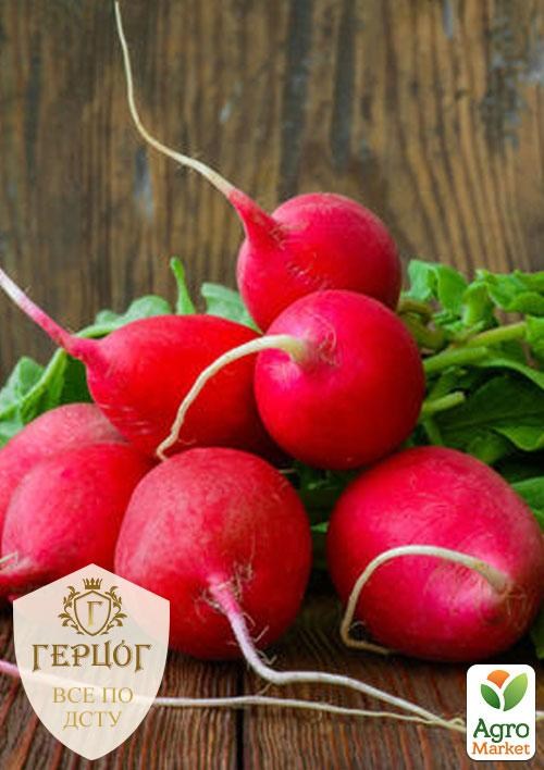 Редис "Герцог" "Ультраранній" ТМ "Весна" 7г