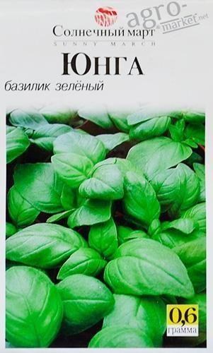 Базилік "Юнга" ТМ "Сонячний березень" 0.6г