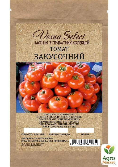 Томат "Закусочный" ТМ "Vesna Select" 0.2г