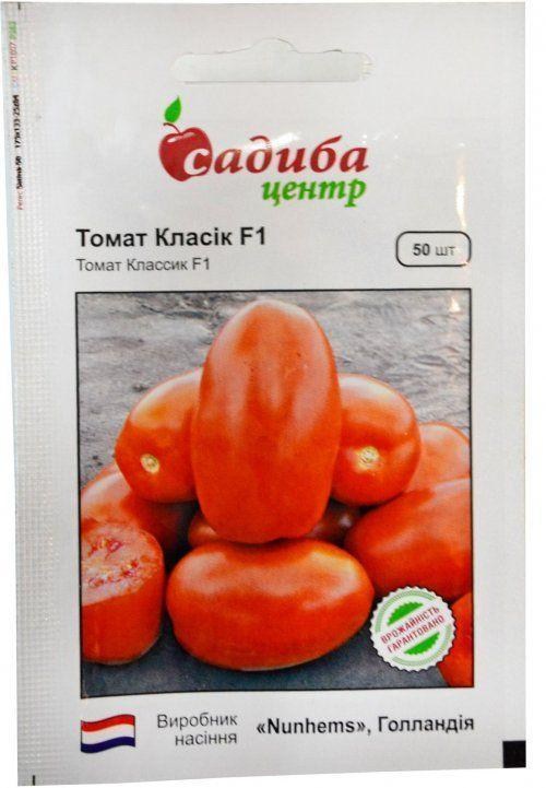 Томат "Классик F1" ТМ "Садиба центр" 50шт