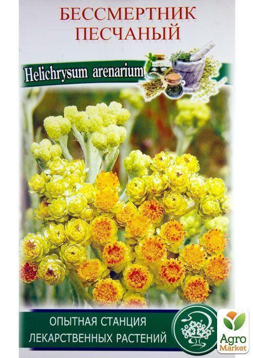 Бессмертник "Песчаный" ТМ "Солнечный март" 0,2г