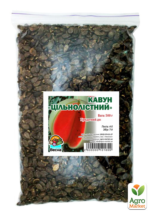 Арбуз "Цельнолистный" ТМ "Весна" 500г
