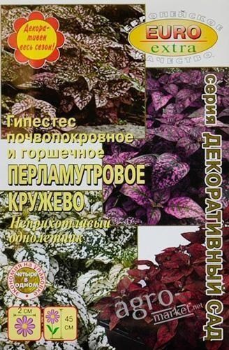 Гіпестіс "Перламутрове мереживо" ТМ "Аеліта" 20шт