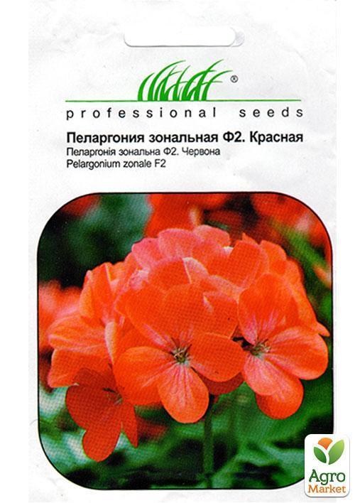 Пеларгонія зональна F2 "Червона" ТМ "HEM Zaden" 0.04г